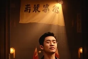沙丘手艺纪录短片中沙土制陶工艺的工作台