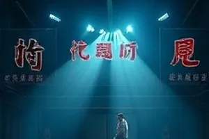 年轮刻度纪录片中护林员在古树旁记录切片数据的画面